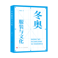 ���W���b�c�Ļ�