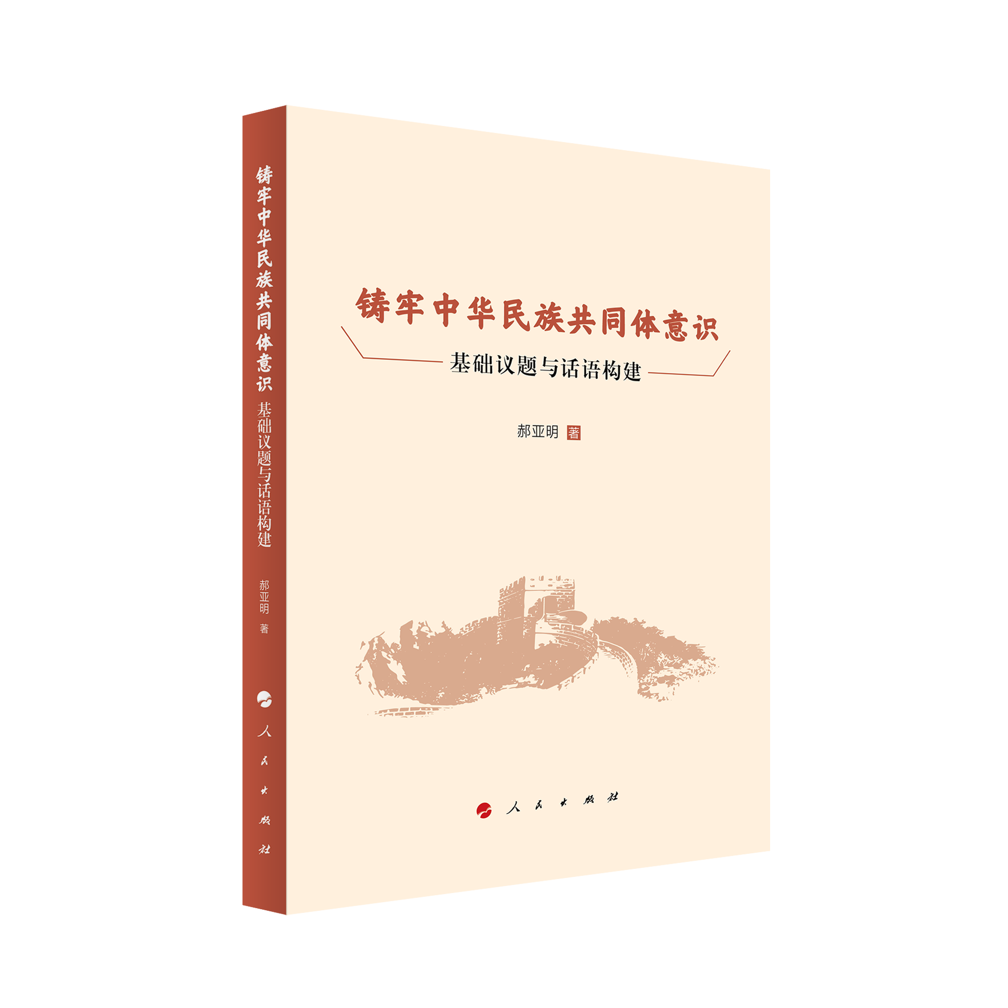 �T�����A���干ͬ�w���R(sh��)�����A(ch��)�h�}�cԒ�Z(y��)��(g��u)��