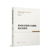 Ӣ��(gu��)�h��(hu��)�O(ji��n)�쌣�T�ƶ�׃�wʷ�о�