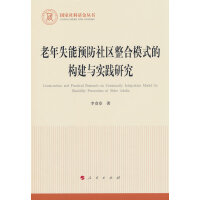 ����ʧ���A(y��)����^(q��)����ģʽ�Ę�(g��u)���c��(sh��)�`�о�