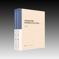 ȫ�濹��(zh��n)�r�ڇ������������⽻�о�