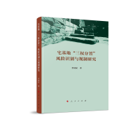 լ���ء�����(qu��n)���á��L(f��ng)�U�R�e�cҎ(gu��)���о�