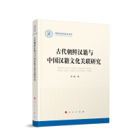 �Ŵ����r�h���c�Ї�(gu��)�h���Ļ��P(gu��n)(li��n)�о�