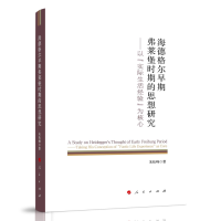 ���¸����ڸ��R���r(sh��)�ڵ�˼���о������ԡ���(sh��)�H���(j��ng)�(y��n)�������