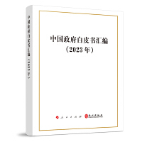 �Ї�������Ƥ���R����2023�꣩