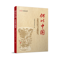 �����Ї�(gu��)���Ļ������c������(d��n)��(d��ng)