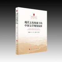 �F(xi��n)���Ļ�ҕ���µ��Ї��ČW(xu��)�F(xi��n)��̽��