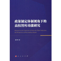 �����ƶ��w��ҕ���µĸ�У�ǎ칦���о�