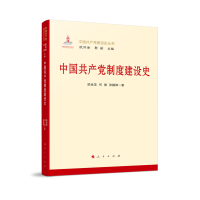 �Ї����a(ch��n)�h�ƶȽ��O(sh��)ʷ-���Ї����a(ch��n)�h���O(sh��)ʷ������