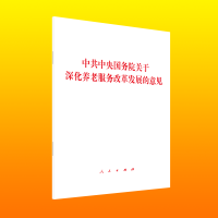 �й������(gu��)��(w��)Ժ�P(gu��n)����B(y��ng)�Ϸ���(w��)�ĸ�l(f��)չ����Ҋ(ji��n)