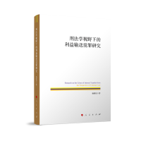 �̷��W(xu��)ҕҰ�µ�����ݔ�ͷ����о�