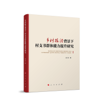 �l(xi��ng)�����d�����´�֧��Ⱥ�w���������о�