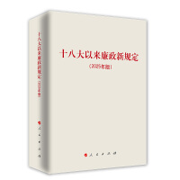 ʮ�˴��ԁ�������Ҏ(gu��)����2025��棩