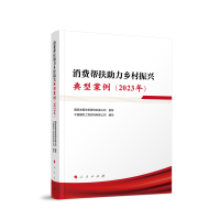 ���M�ͷ������l(xi��ng)�����d���Ͱ�����2023�꣩