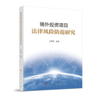 ����Ͷ�Y�Ŀ�����L(f��ng)�U�����о�