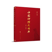 �Ї���ִ��o�䣨�����棩