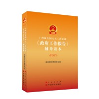 ʮ�Č�ȫ��(gu��)�˴����Ε�(hu��)�h������������(b��o)�桷�o��(d��o)�x��