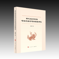 �������Ⱥ�w˾���s���c˾����(sh��)�`�о�