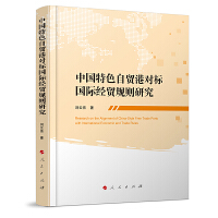 �Ї���ɫ���Q�ی��ˇ��H���QҎ(gu��)�t�о�