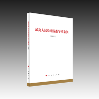 �������z��Ժָ���԰�����2024��