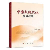 �Ї�(gu��)ʽ�F(xi��n)�����l(f��)չ��(zh��n)��