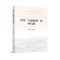 ���á���˼���n�������c·