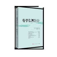 �܌W(xu��)�ҡ�2023��1��