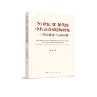 20���o(j��)30������й�Ԓ�Z(y��)��(qu��n)����(g��u)�о������������Ļ��\(y��n)��(d��ng)����