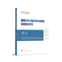 �҇�ˮ��(qu��n)���׃r(ji��)���γəC(j��)�Ƽ�������о�