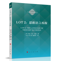 LOT 2��˼�S�Z(y��)����̽