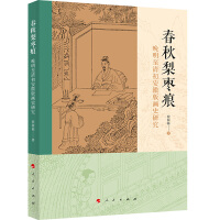 �����旗�ۡ���������������հ残ʷ�о�