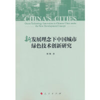 �°l(f��)չ�������Ї�(gu��)���оGɫ���g(sh��)��(chu��ng)���о�