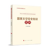 ��(gu��)��̫�հ�ȫ֪�R(sh��)�ن�