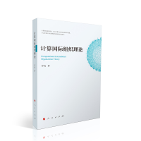 Ӌ(j��)����H�M����Փ