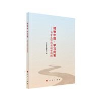 ����Ї����W(xu��)��(x��)���𡪡���ʲô��(ji��n)�����@�ӵ�·