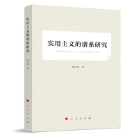 ��(sh��)�����x���Vϵ�о�