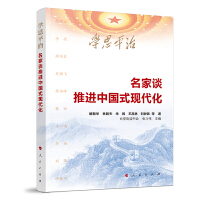 �W(xu��)˼ƽ�Ρ�������Մ���M(j��n)�Ї�ʽ�F(xi��n)����