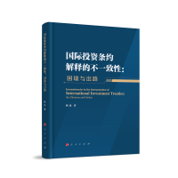 ��(gu��)�HͶ�Y�l�s��ጵĲ�һ���ԣ������c��·