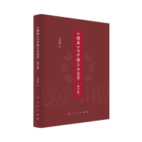 �����ס��c�Ї��Ϲ��ČW����ӆ�棩