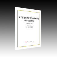 �P(gu��n)���¹���������c������Դ���з��Є�(d��ng)������(ch��ng)��32�_����