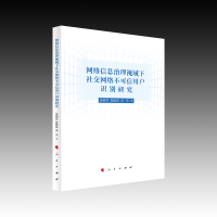 �W(w��ng)�j��Ϣ����ҕ�����罻�W(w��ng)�j�������Ñ��R�e�о�