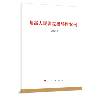 �������Ժָ���԰�����2024��