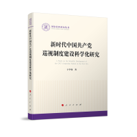 �r(sh��)���Ї�(gu��)���a(ch��n)�hѲҕ�ƶȽ��O(sh��)�ƌW(xu��)���о�