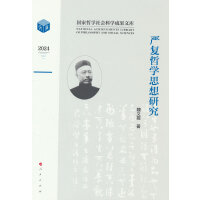 ����(f��)�܌W(xu��)˼���о�