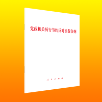 �h���C�P(gu��n)���й�(ji��)�s�������M�l��