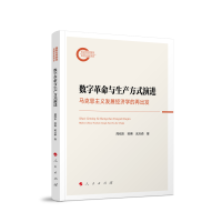 ��(sh��)�ָ����c���a(ch��n)��ʽ���M(j��n)���R��˼���x�l(f��)չ��(j��ng)��(j��)�W(xu��)���ٳ��l(f��)