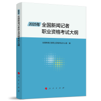 2025��ȫ����ӛ���I(y��)�Y��ԇ��V