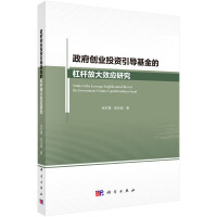 ������(chu��ng)�I(y��)Ͷ�Y����(d��o)����ĸܗU�Ŵ�Ч��(y��ng)�о�