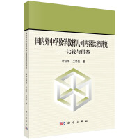 ����(n��i)���ЌW(xu��)��(sh��)�W(xu��)�̲Ď׺΃�(n��i)�ݱ��^�о������^�c���b