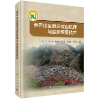 �ذ�ɽ�^(q��)���³���C(j��)���c�O(ji��n)�y�A(y��)�����g(sh��)